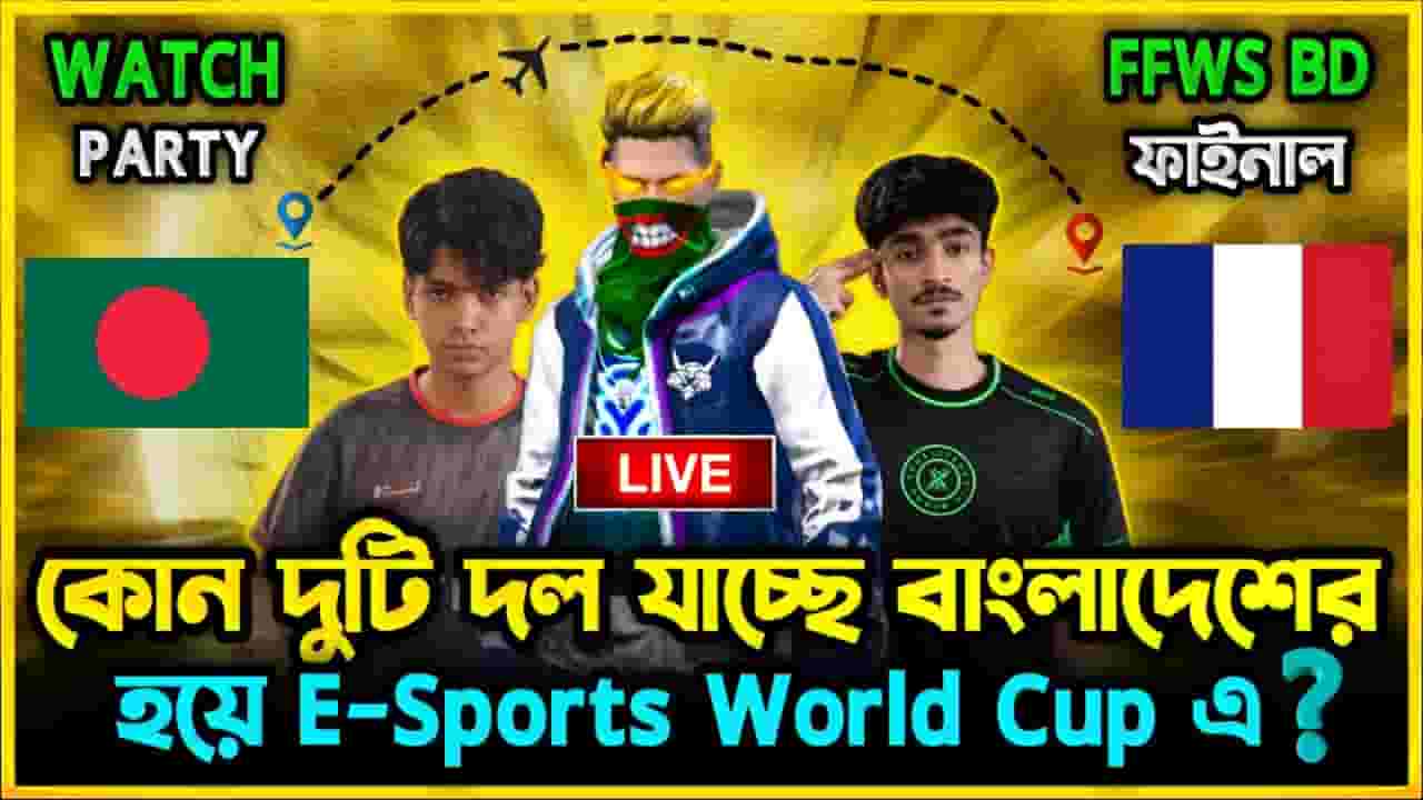Channel Banner