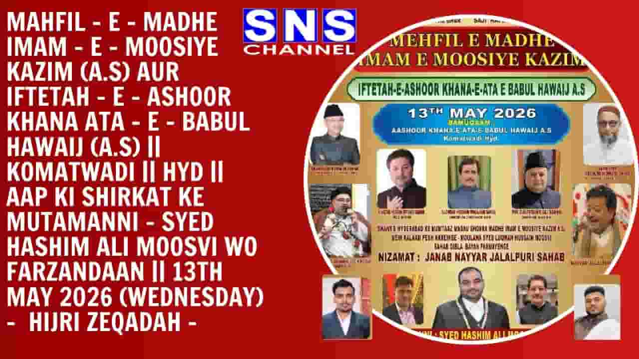 Channel Banner