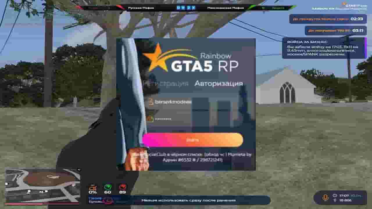 Channel Banner