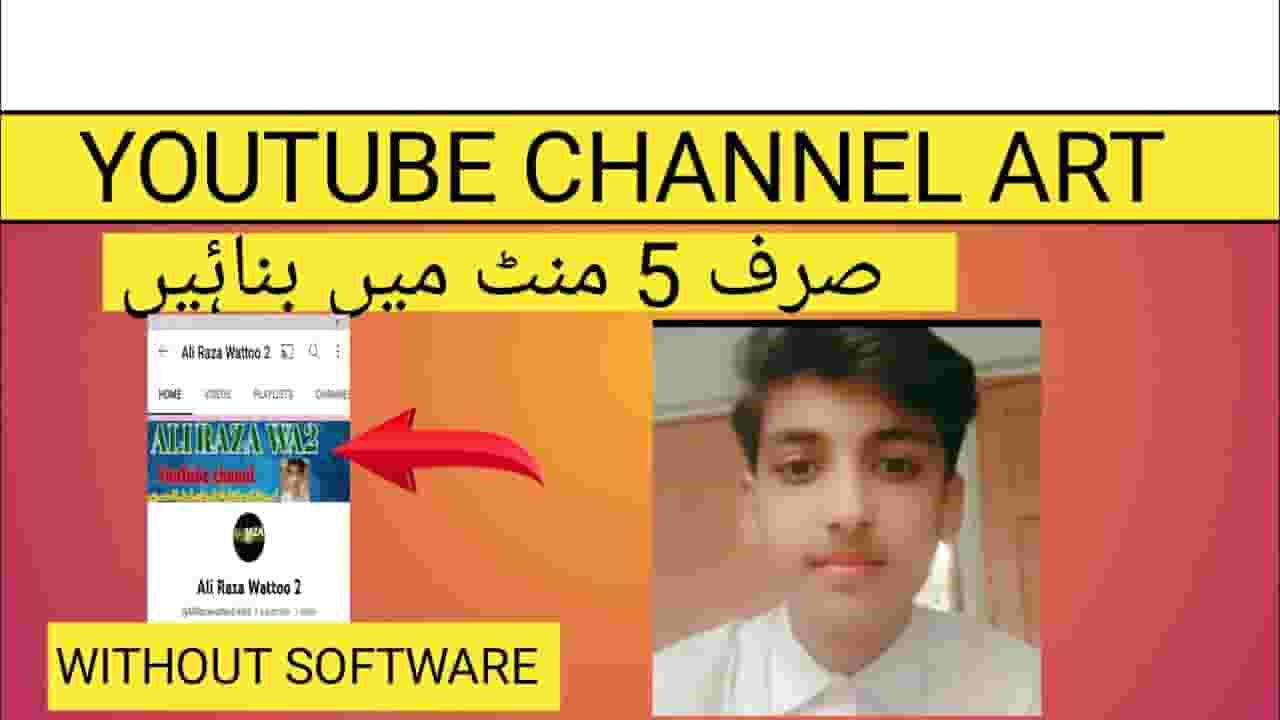 Channel Banner