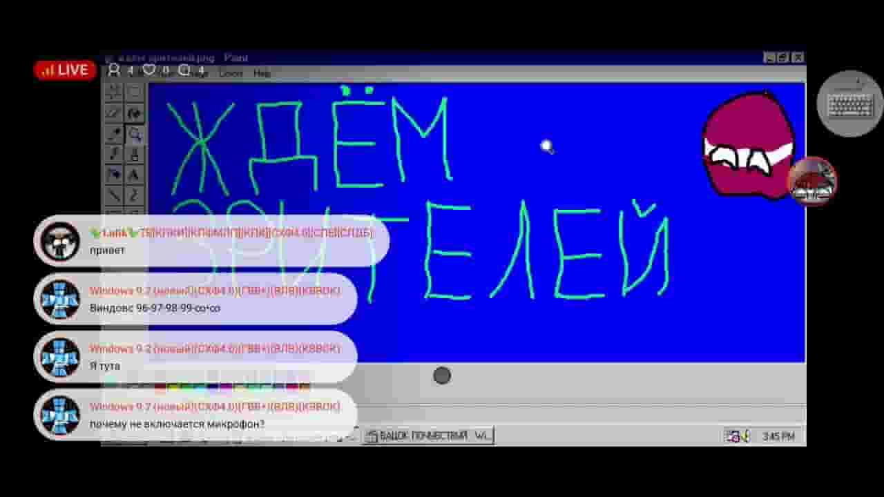 Channel Banner
