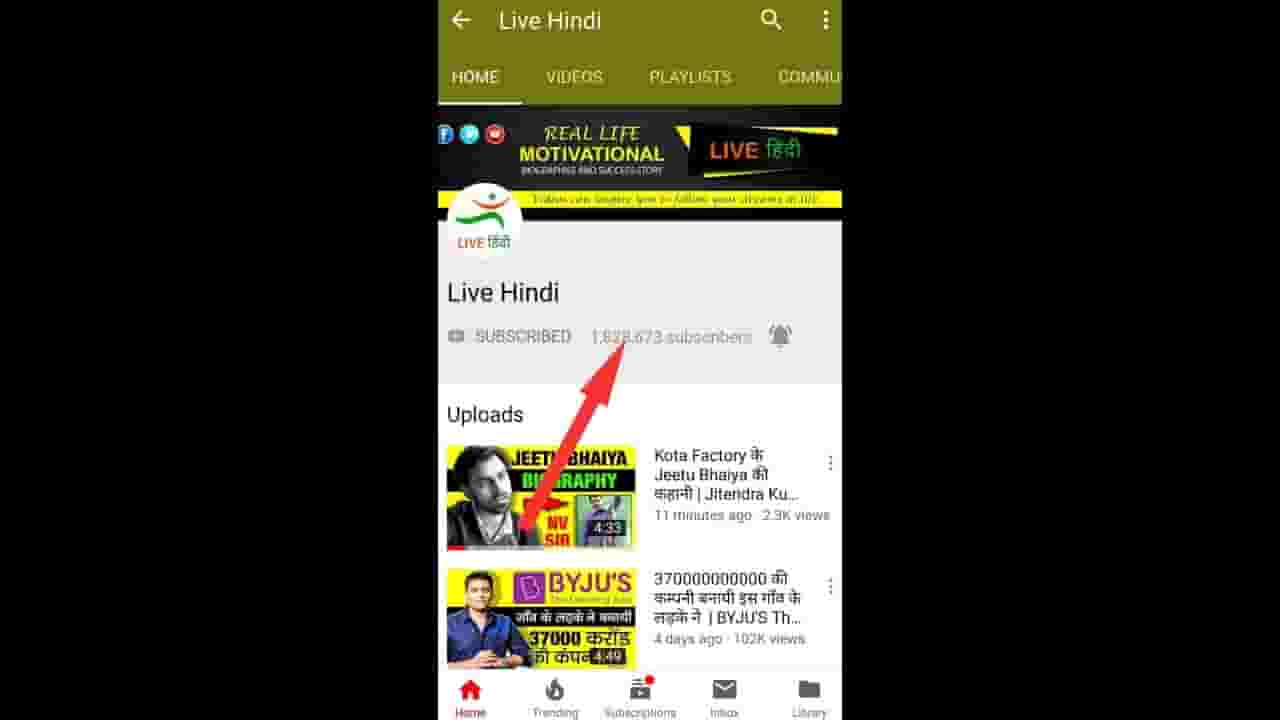 Channel Banner