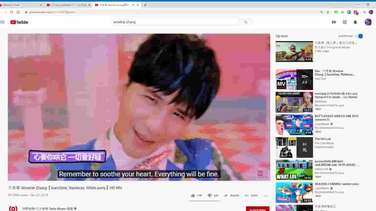 Channel Banner