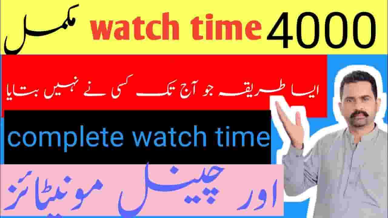 Channel Banner