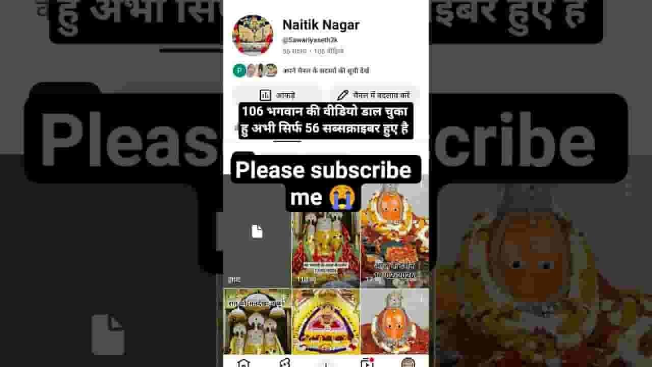 Channel Banner