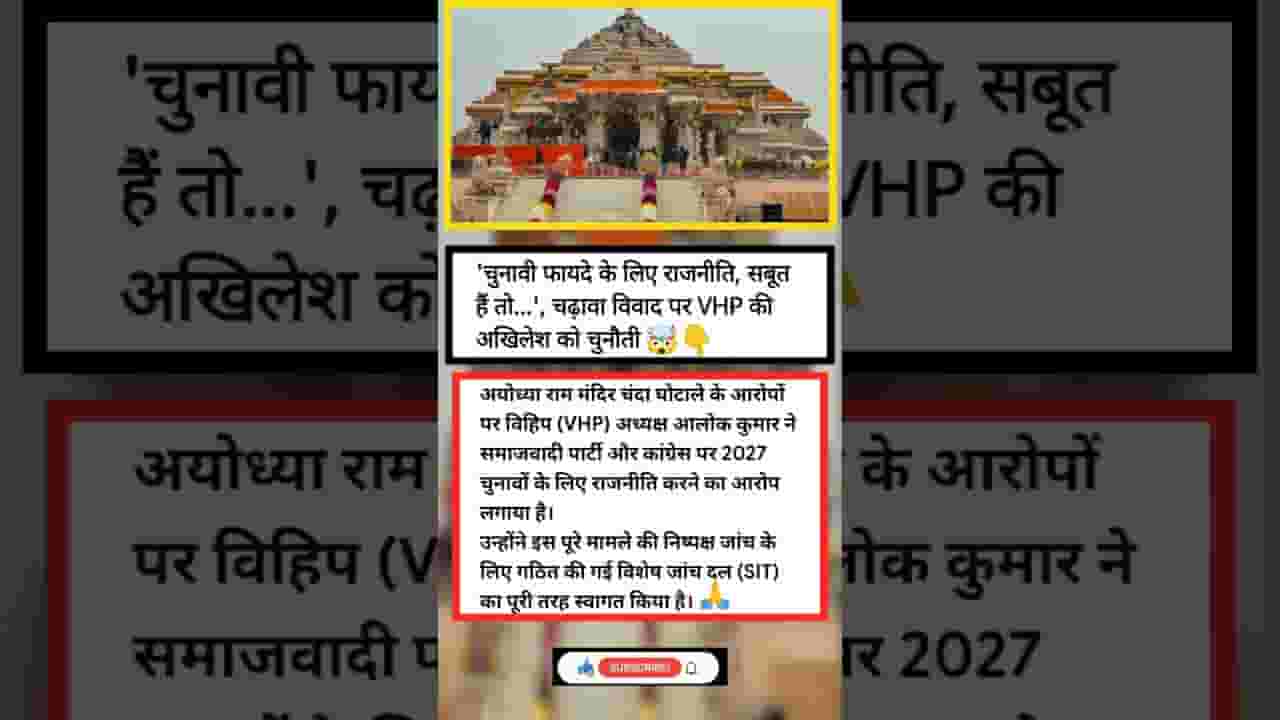 Channel Banner