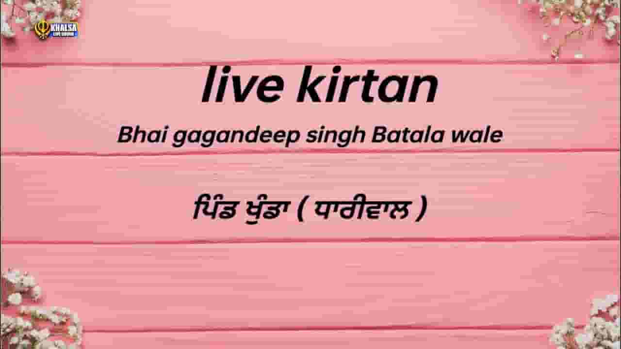 Channel Banner