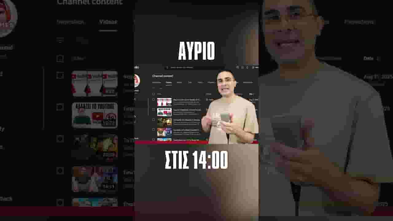 Channel Banner
