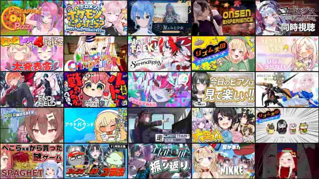 Channel Banner