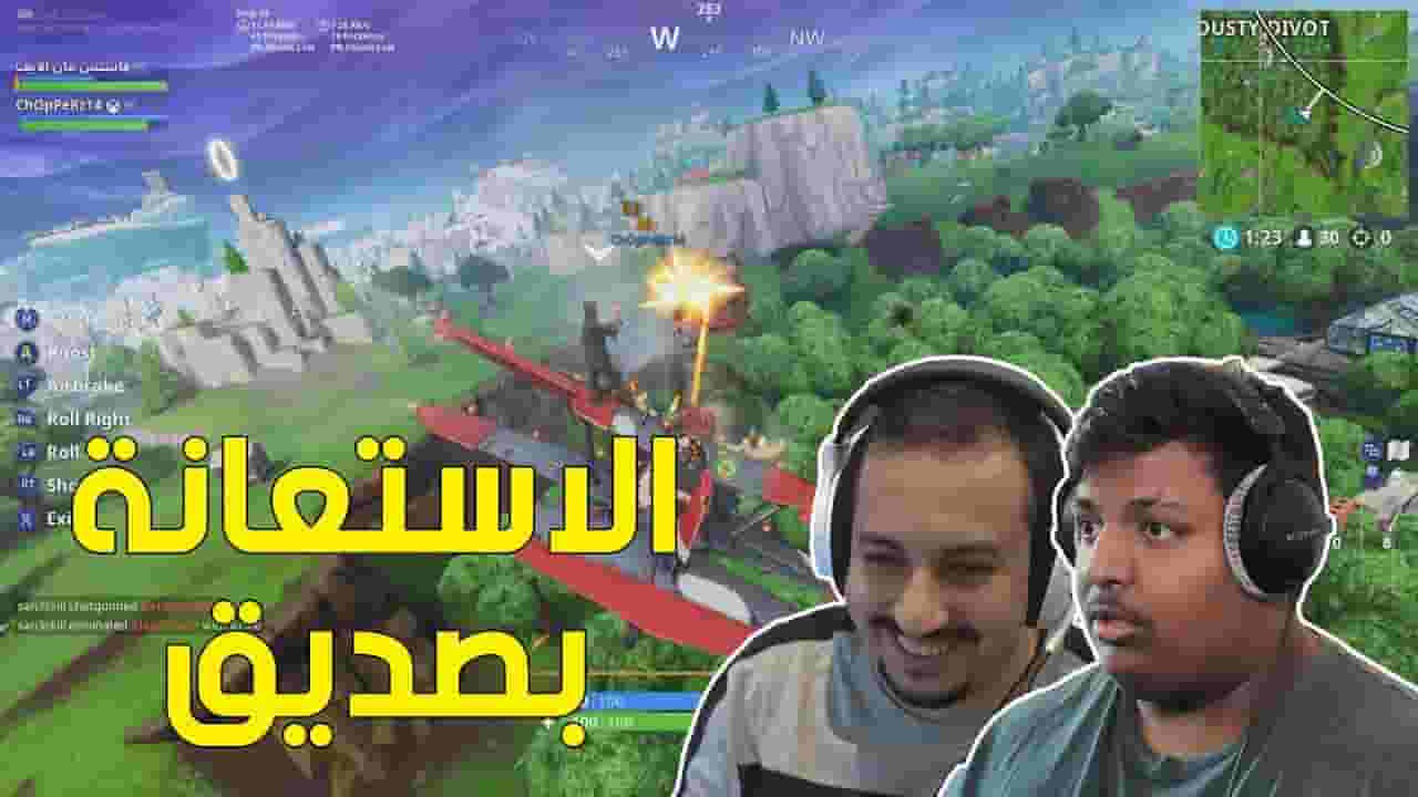 Channel Banner