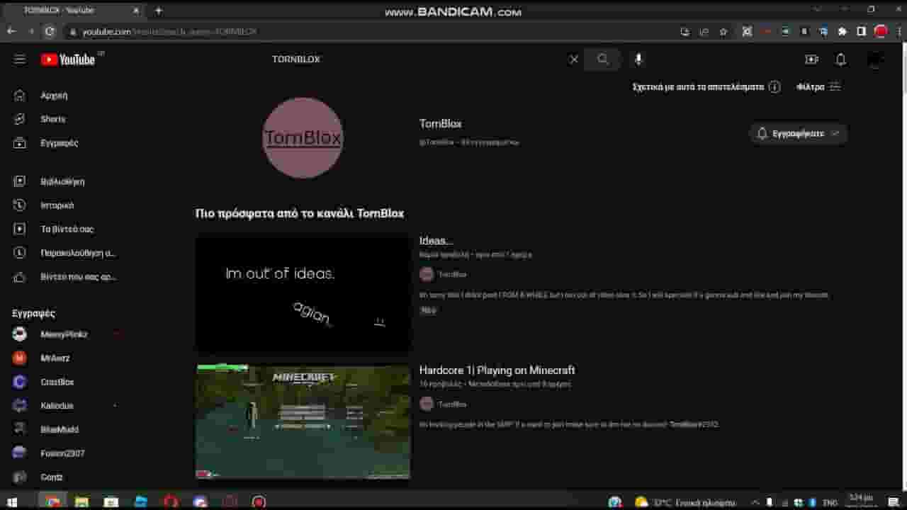 Channel Banner