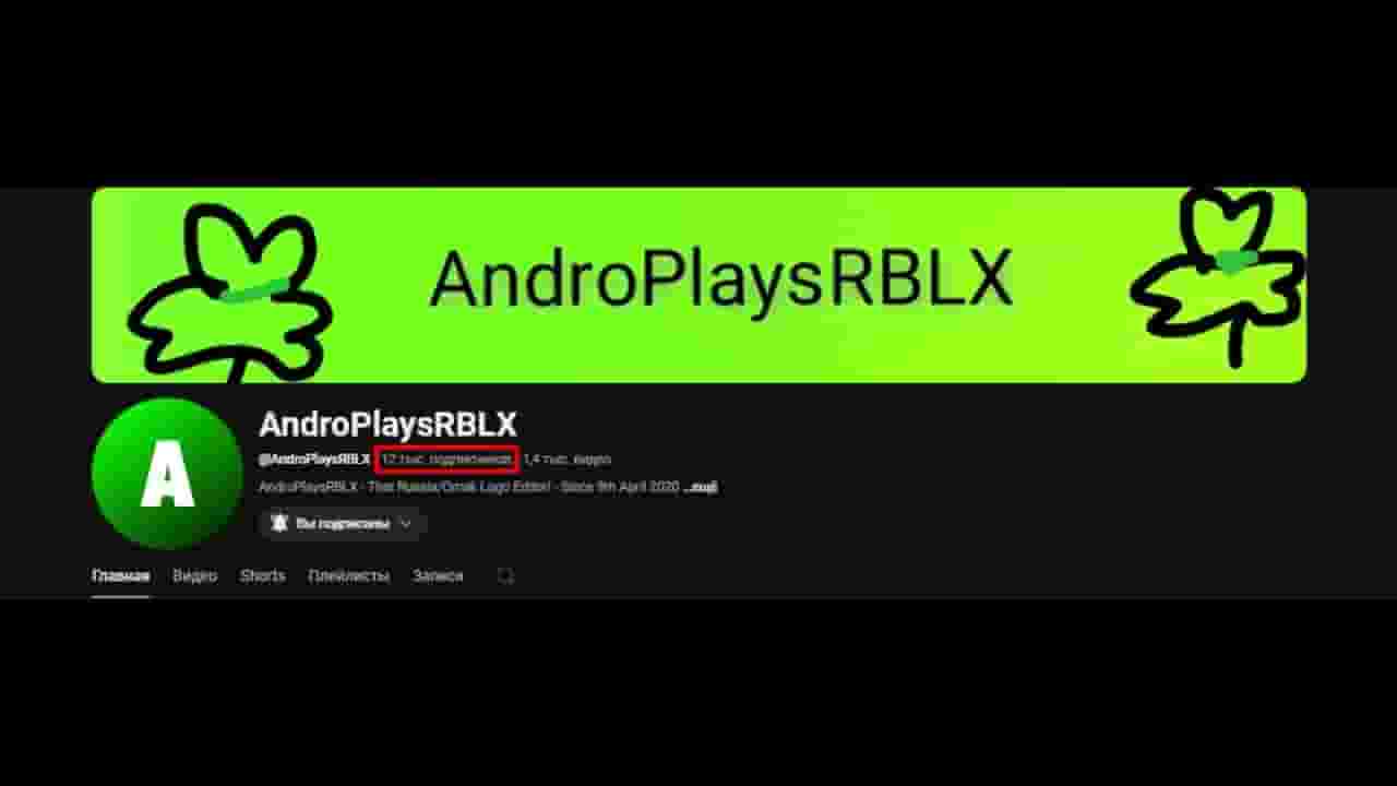 Channel Banner