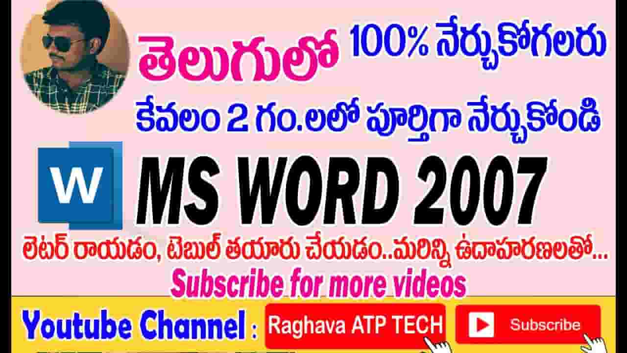 Channel Banner