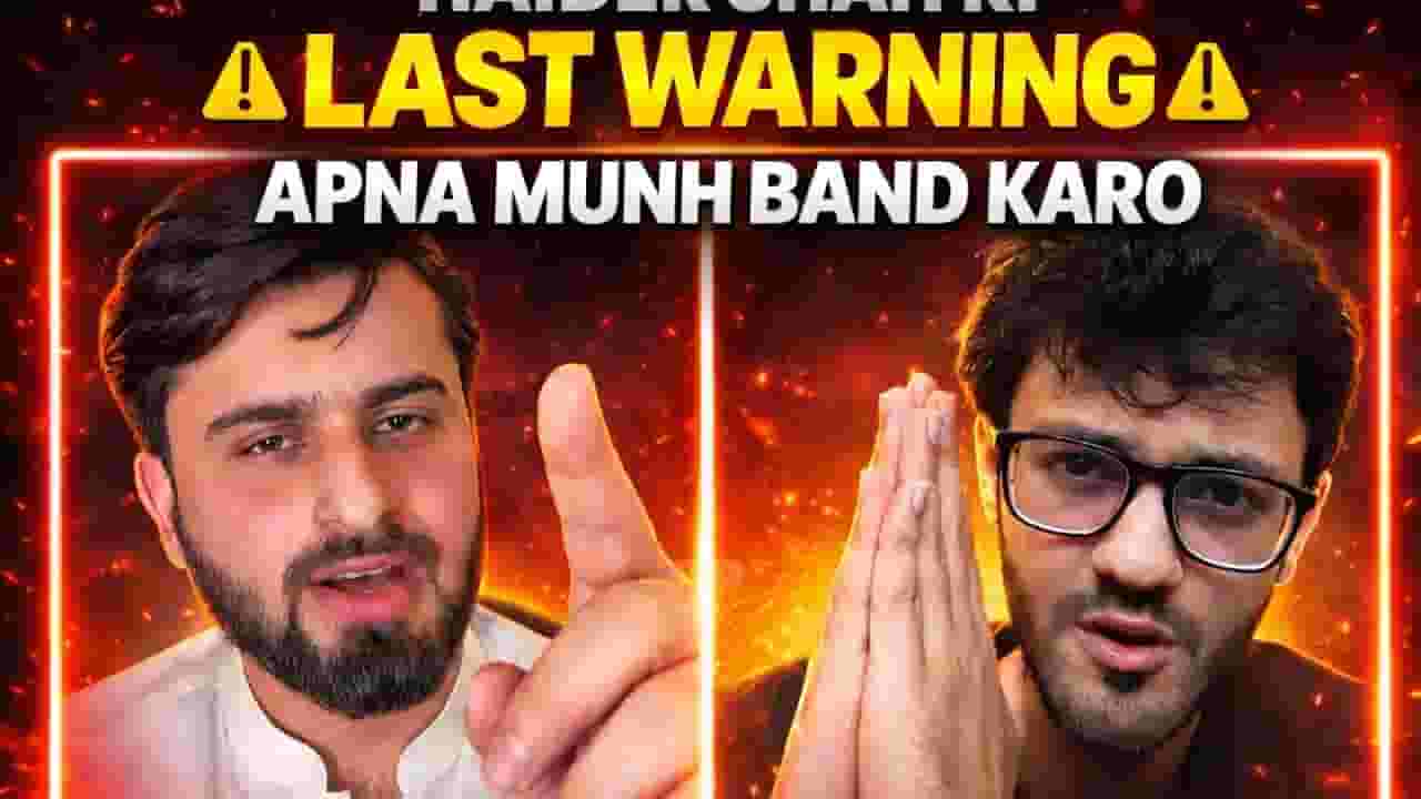 Channel Banner