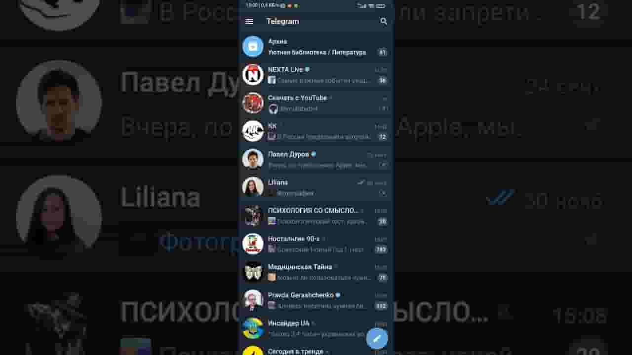 Channel Banner