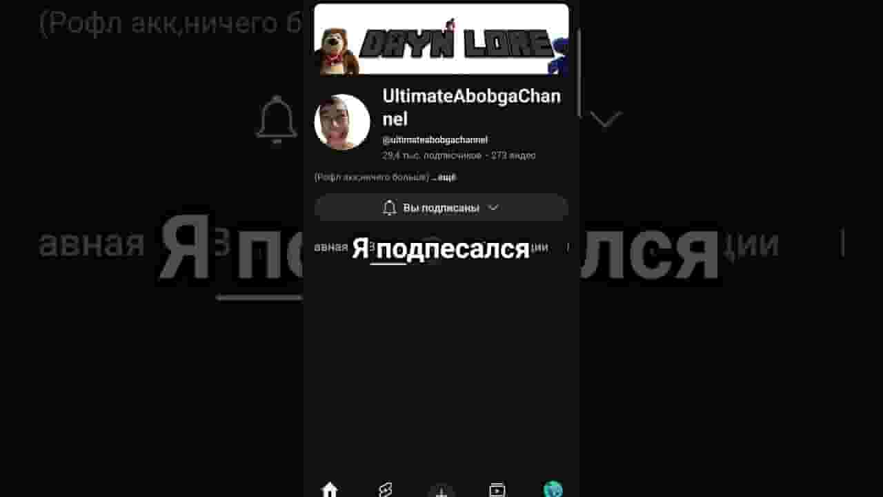 Channel Banner