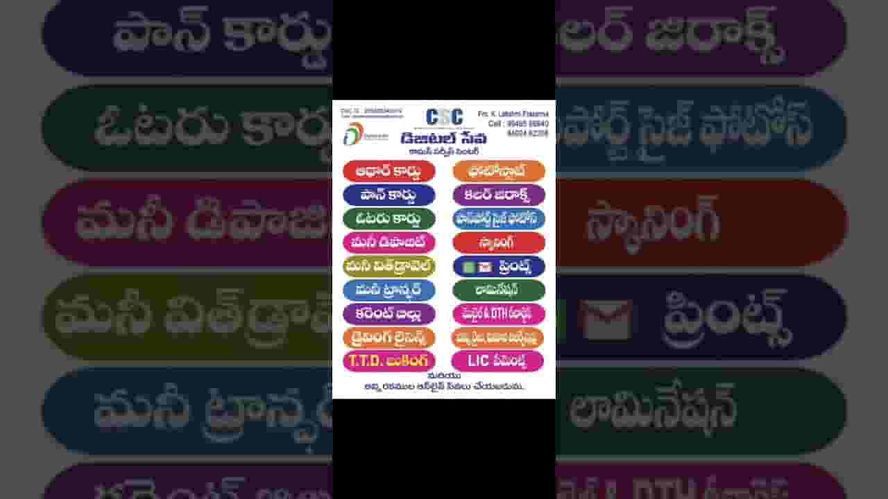 Channel Banner
