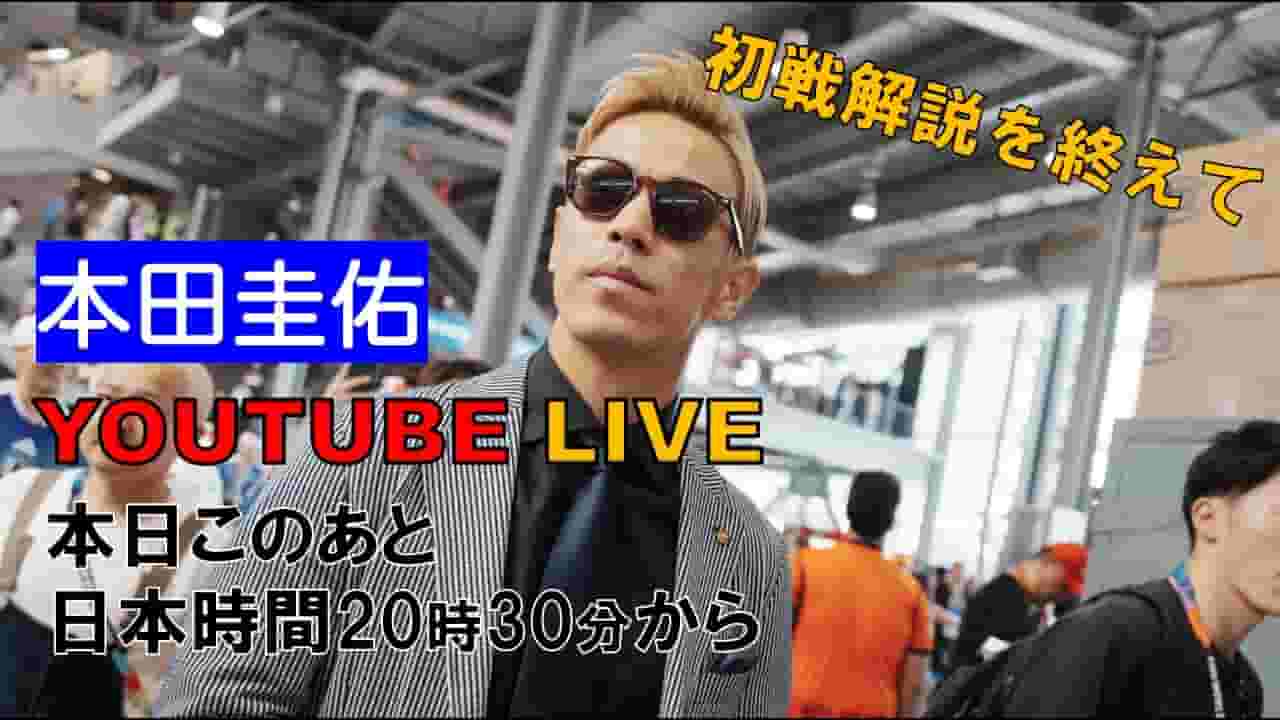 Channel Banner