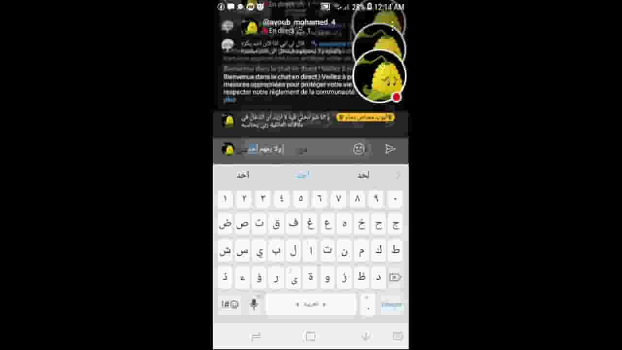Channel Banner