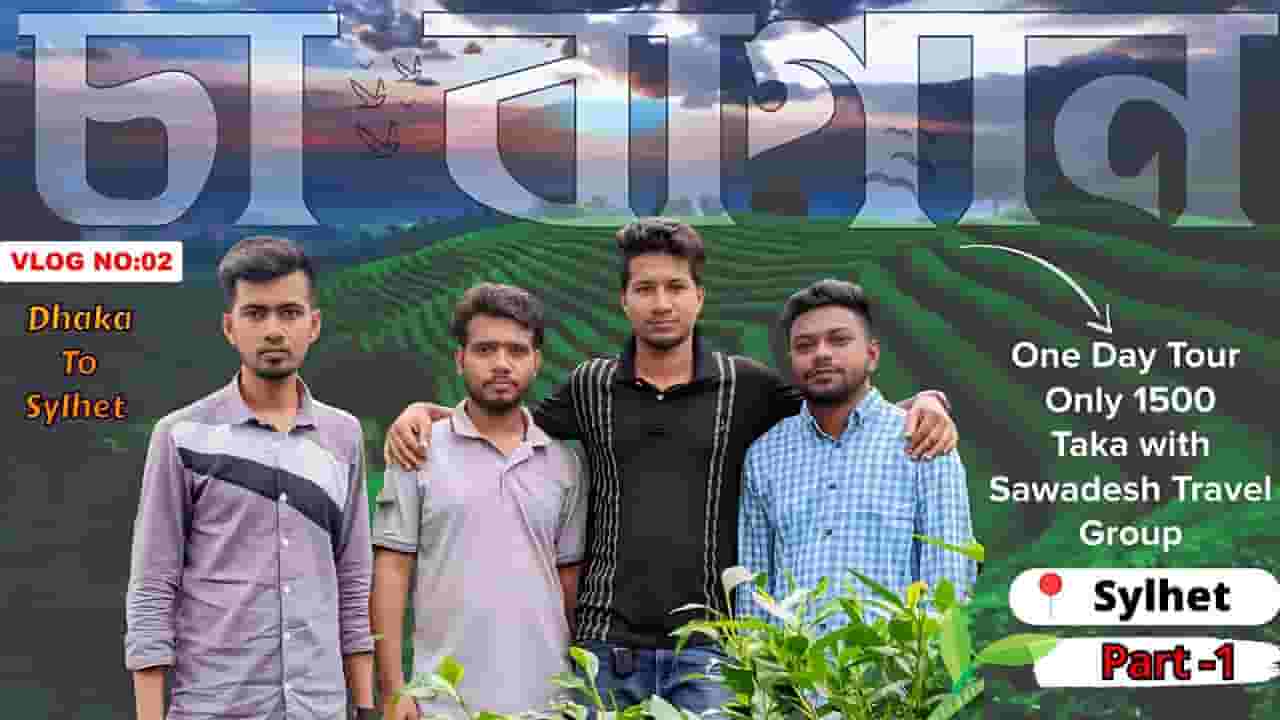 Channel Banner