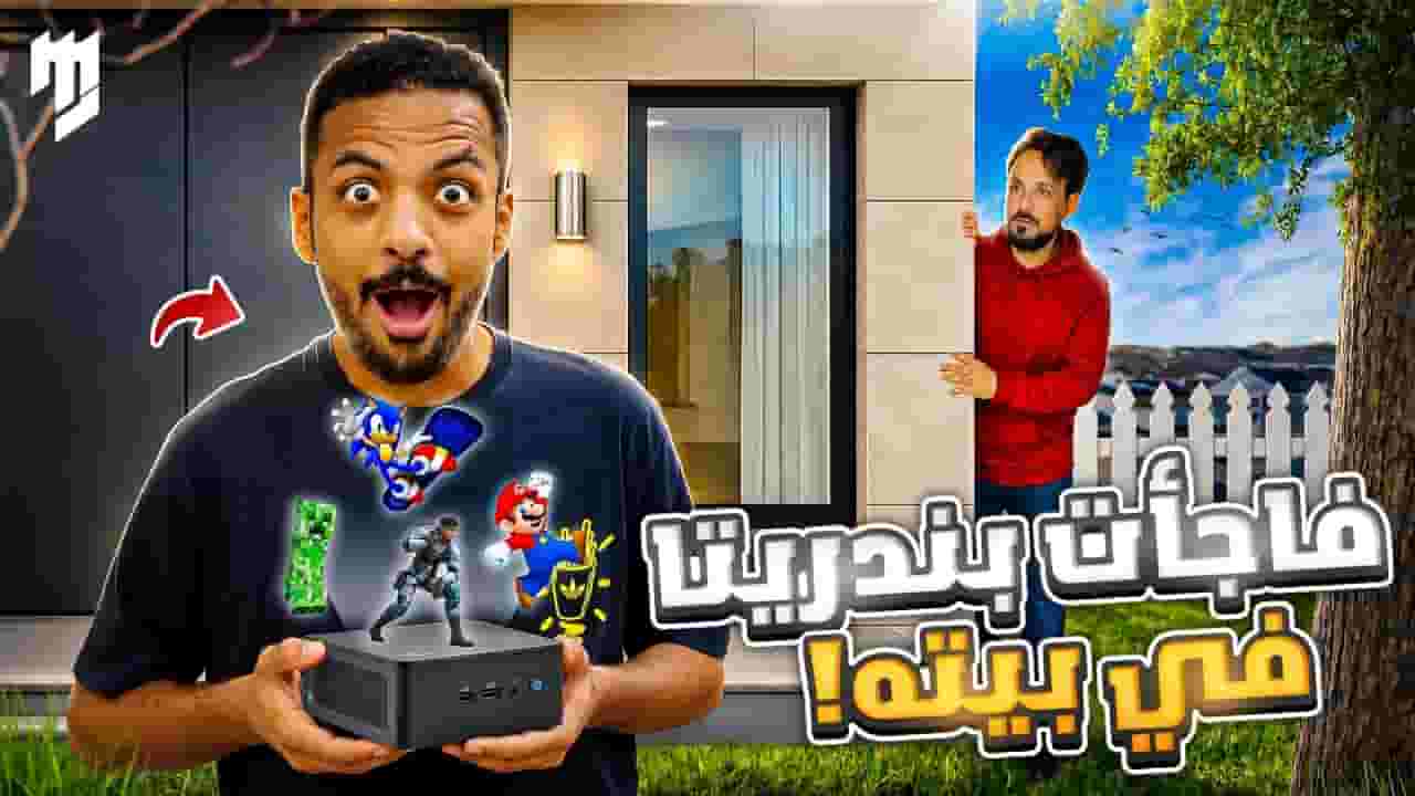 Channel Banner
