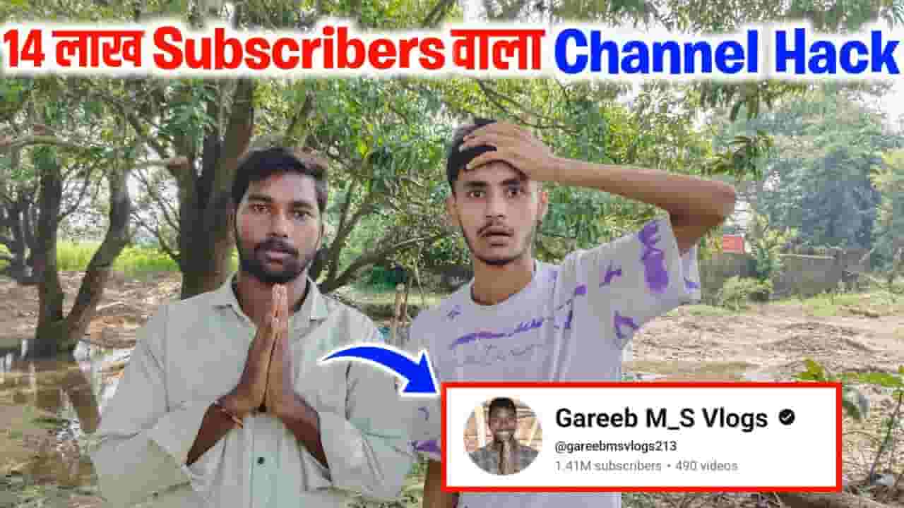 Channel Banner