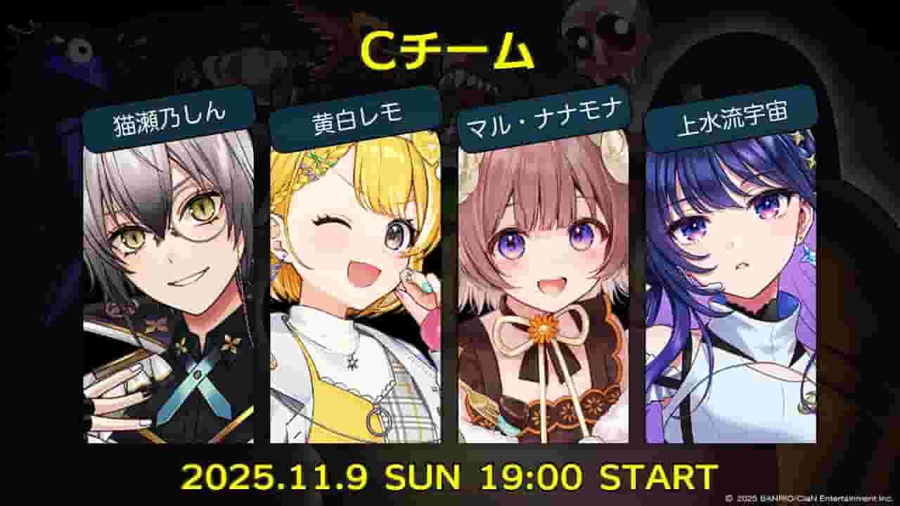 Channel Banner
