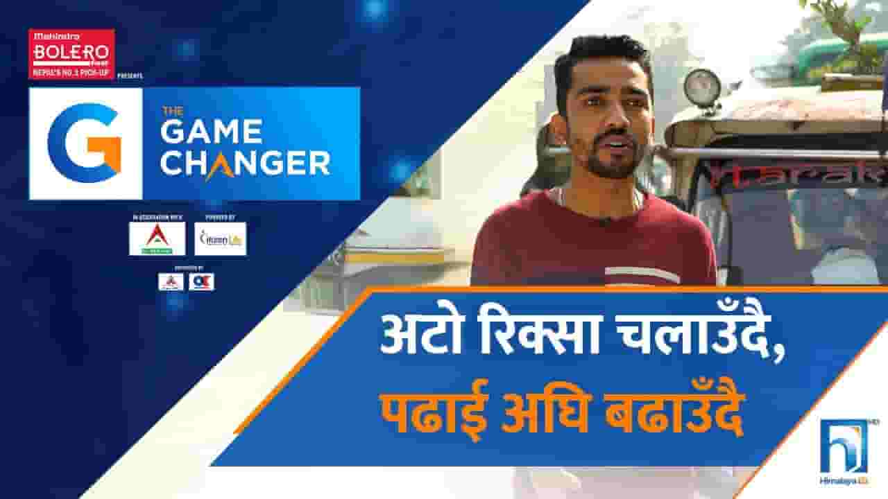 Channel Banner