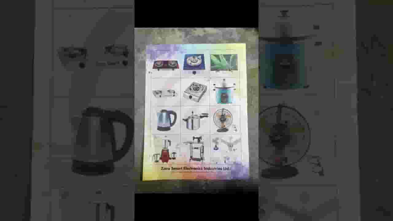 Channel Banner