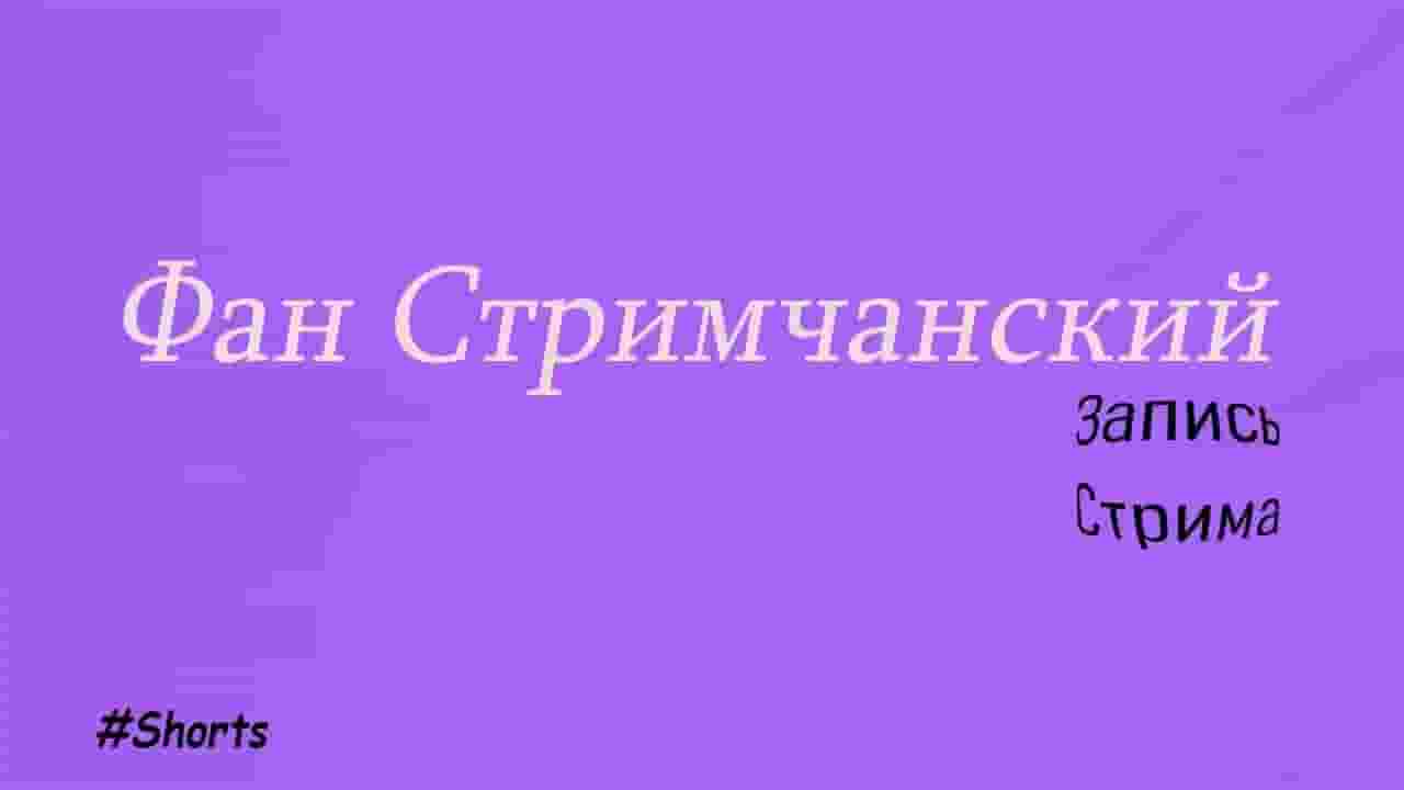 Channel Banner