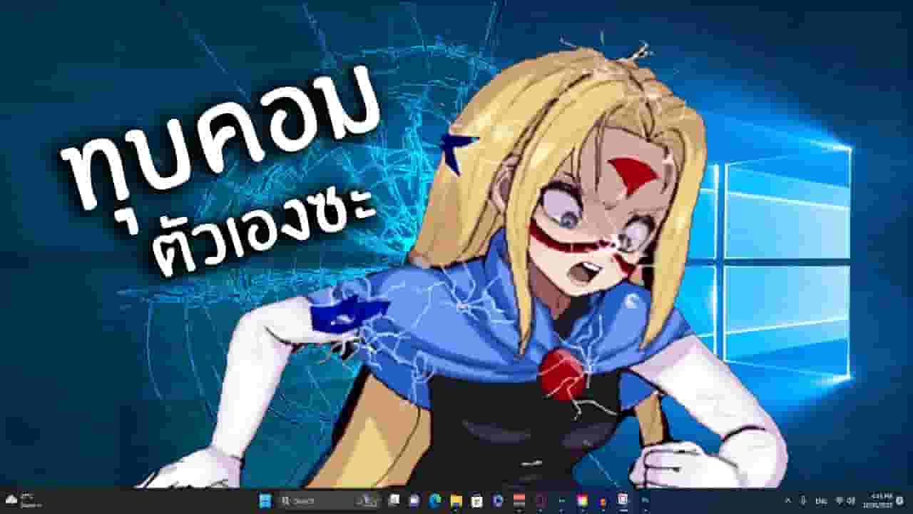 Channel Banner