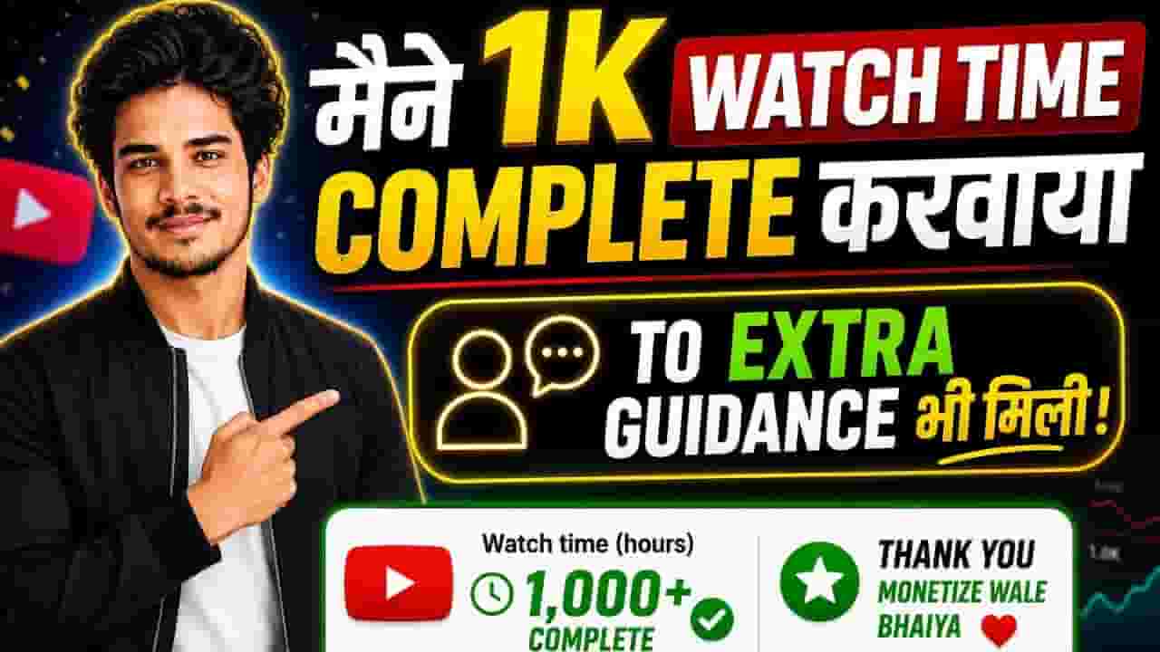 Channel Banner