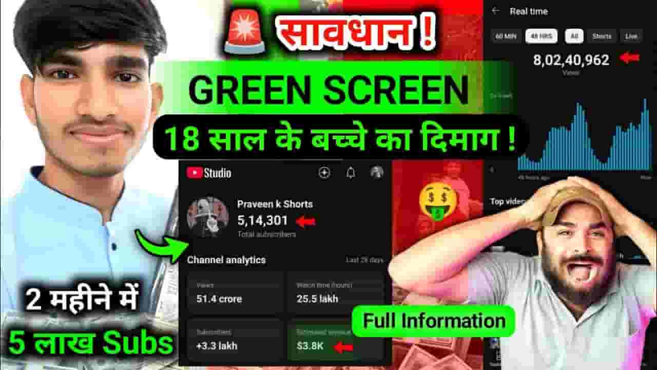 Channel Banner