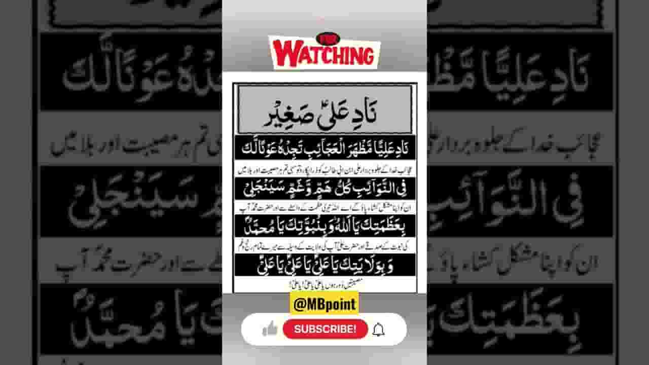 Channel Banner