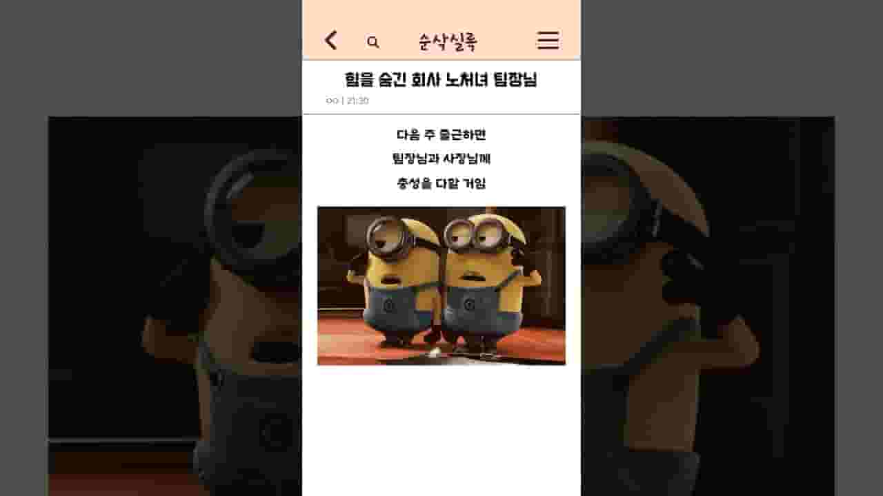 Channel Banner
