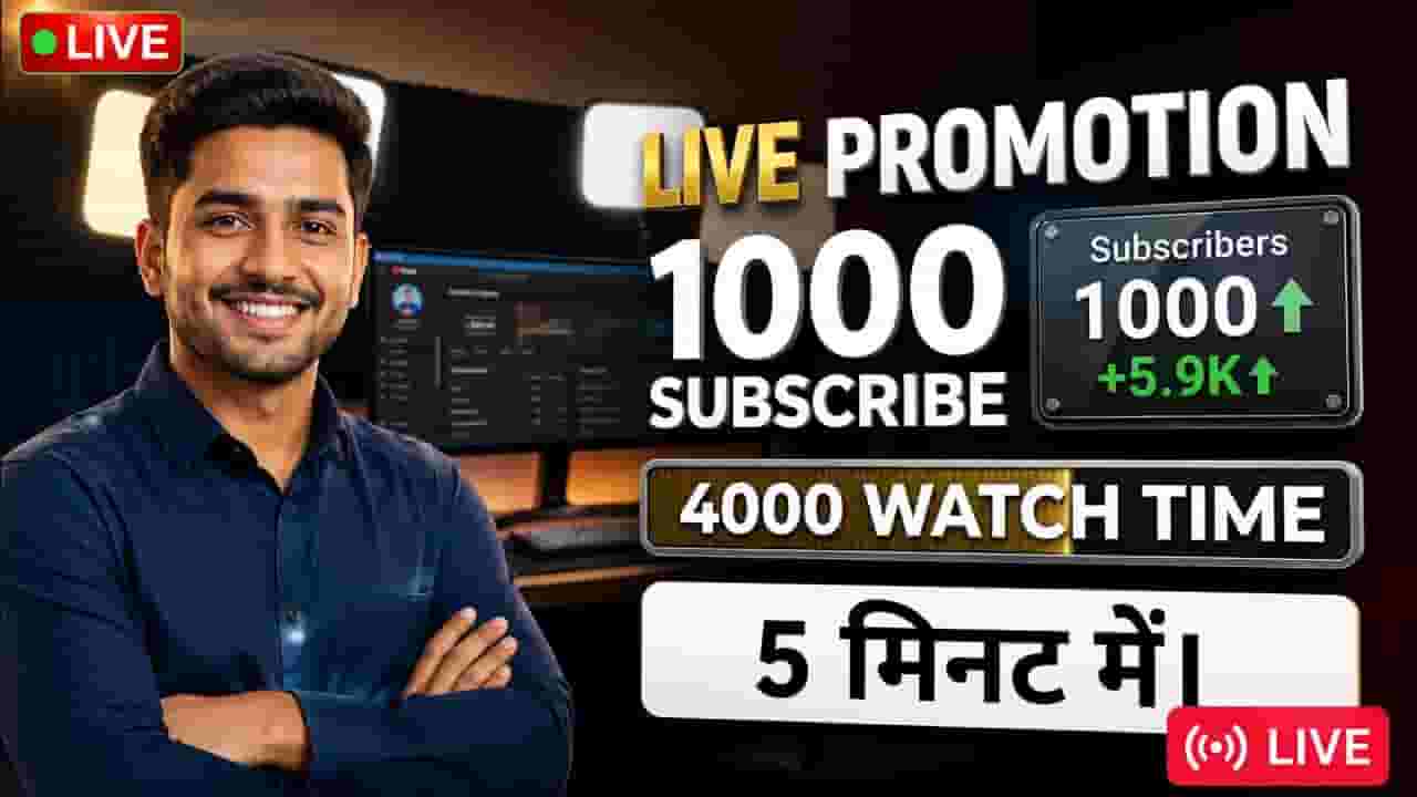 Channel Banner