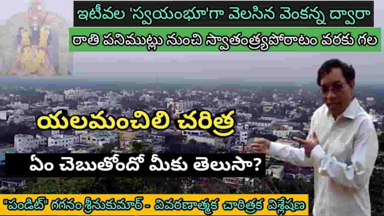 Channel Banner