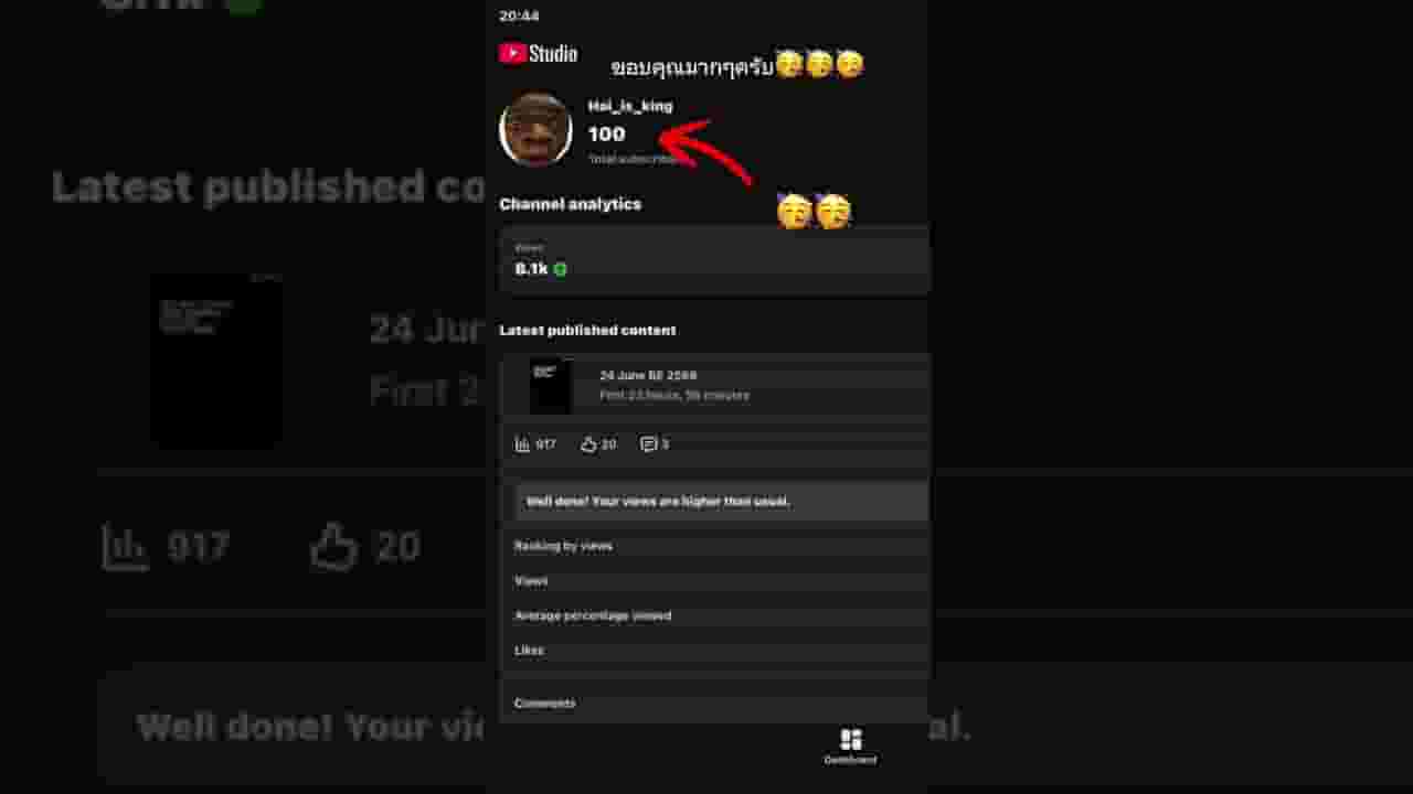 Channel Banner