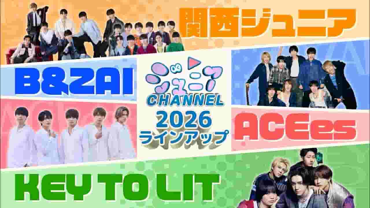 Channel Banner