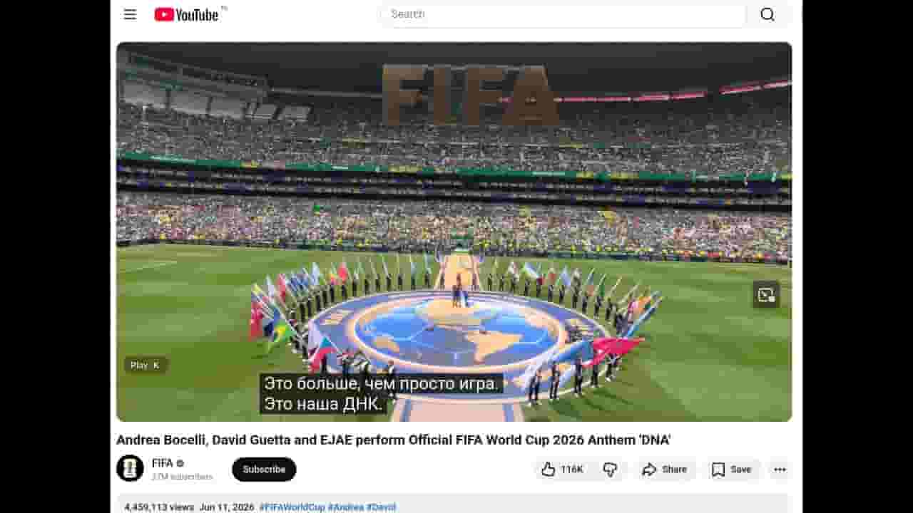 Channel Banner