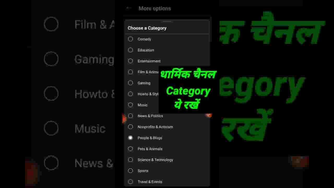 Channel Banner