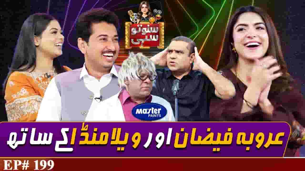 Channel Banner