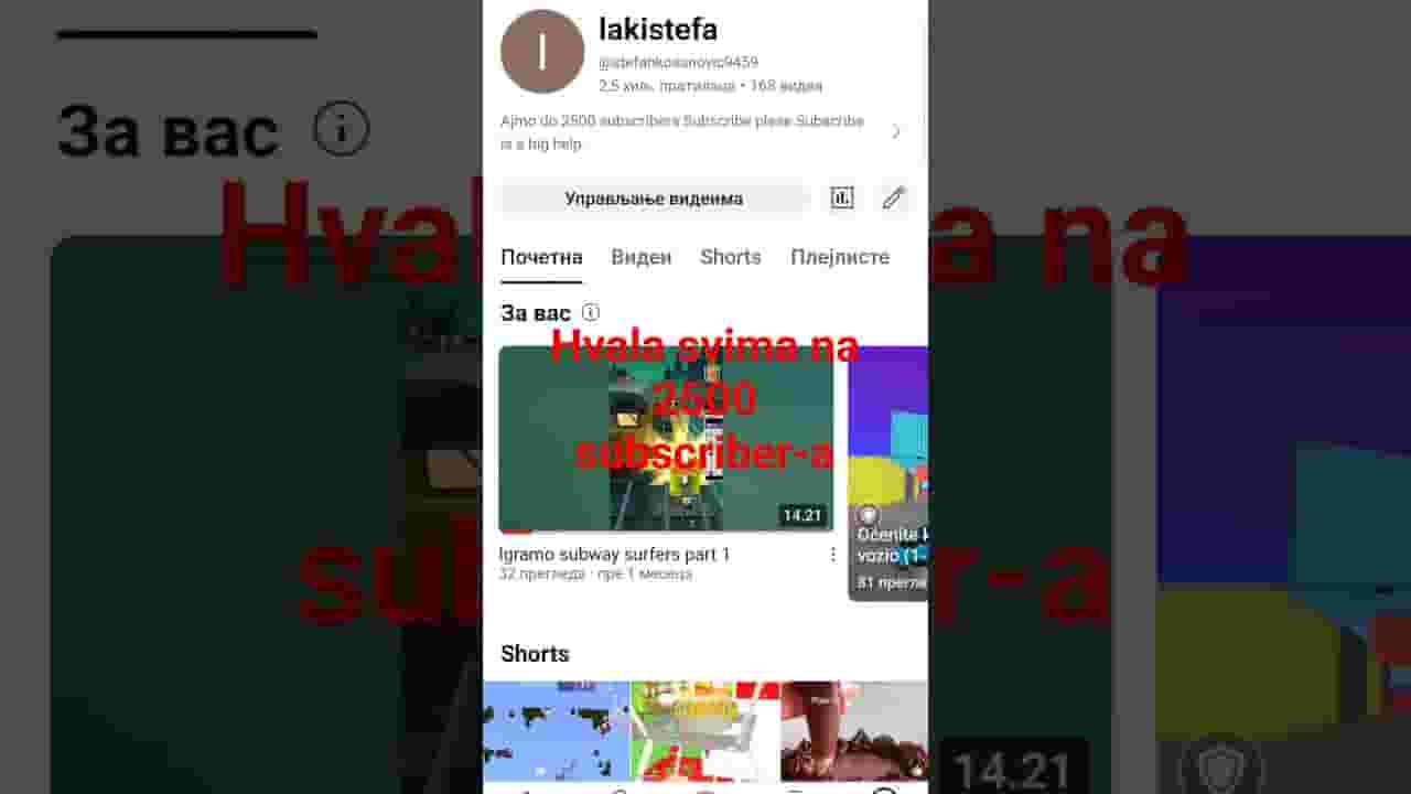 Channel Banner