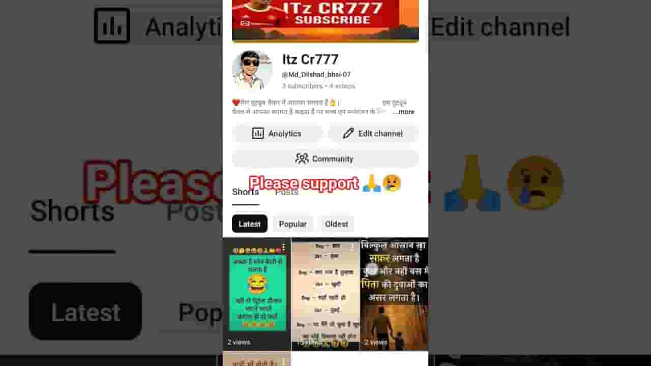 Channel Banner