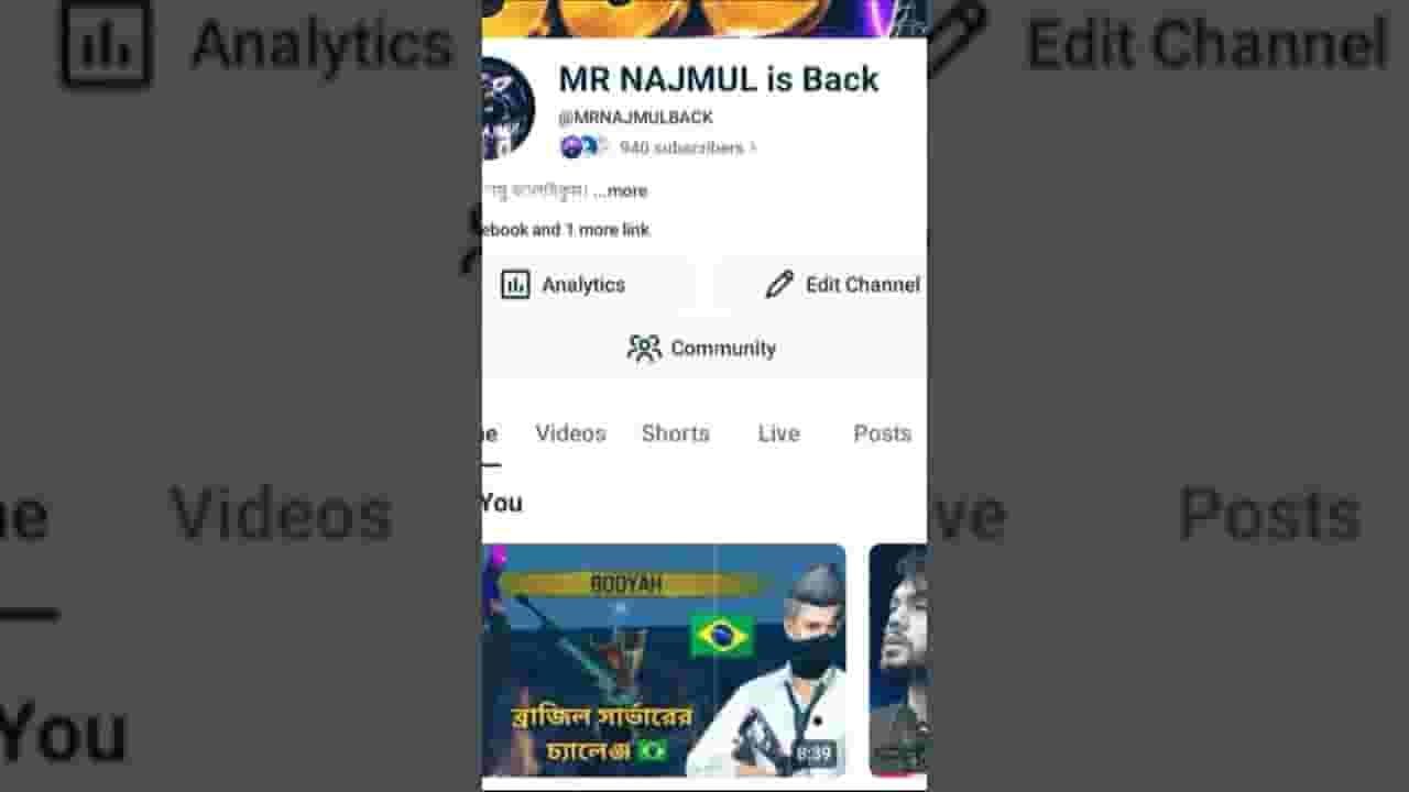 Channel Banner