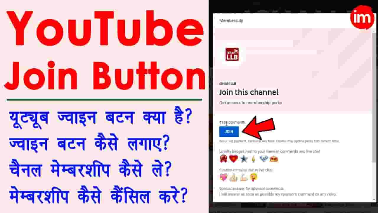 Channel Banner