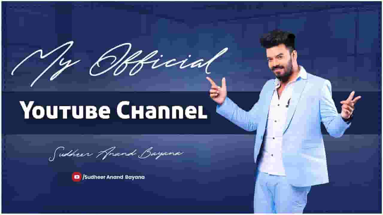 Channel Banner