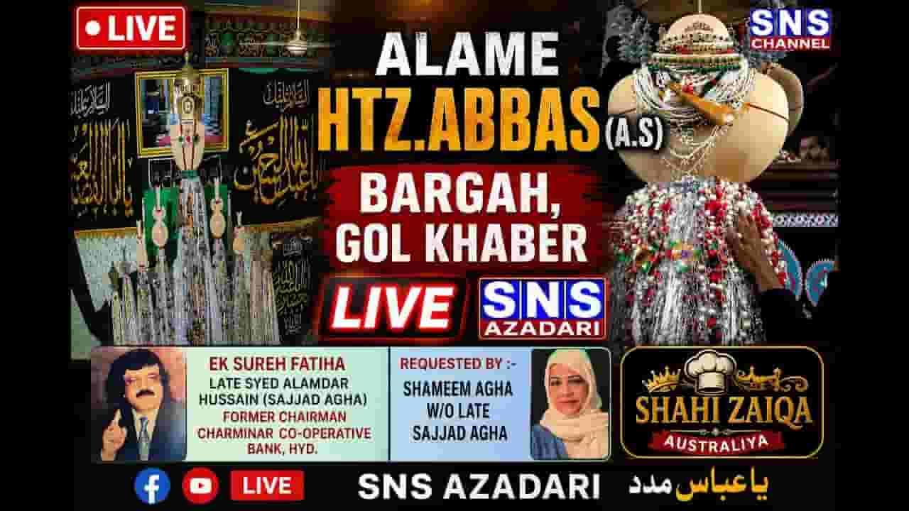 Channel Banner