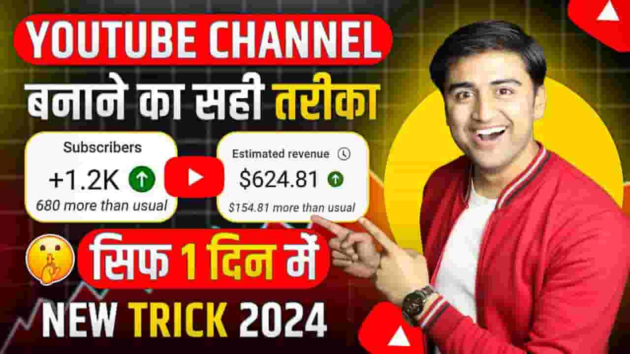 Channel Banner