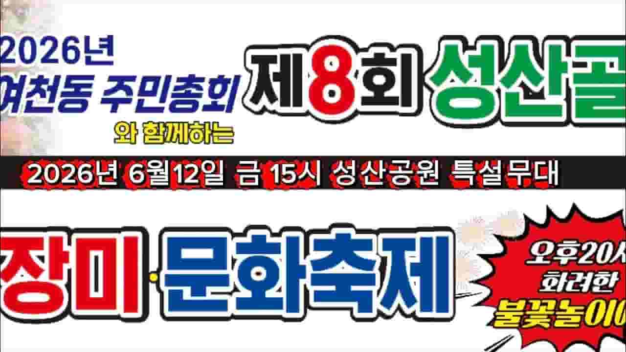 Channel Banner